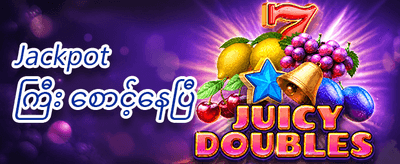 Hot Slots အခမဲ့ လှည့်ခွင့်များ promotion